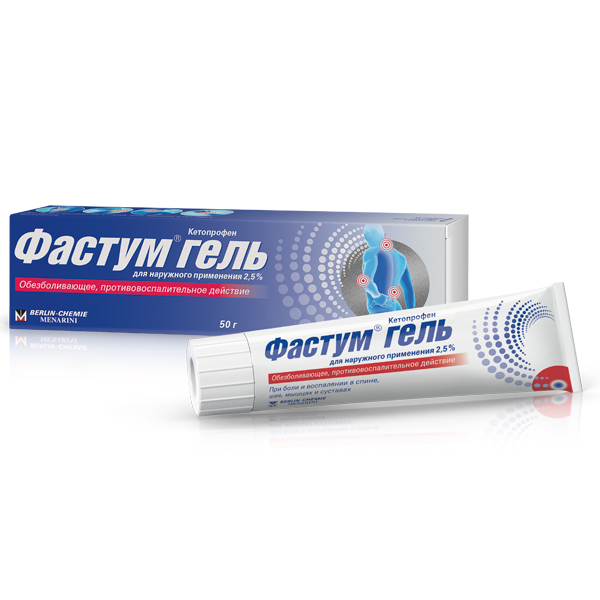 Фастум гель 2,5% 50 г