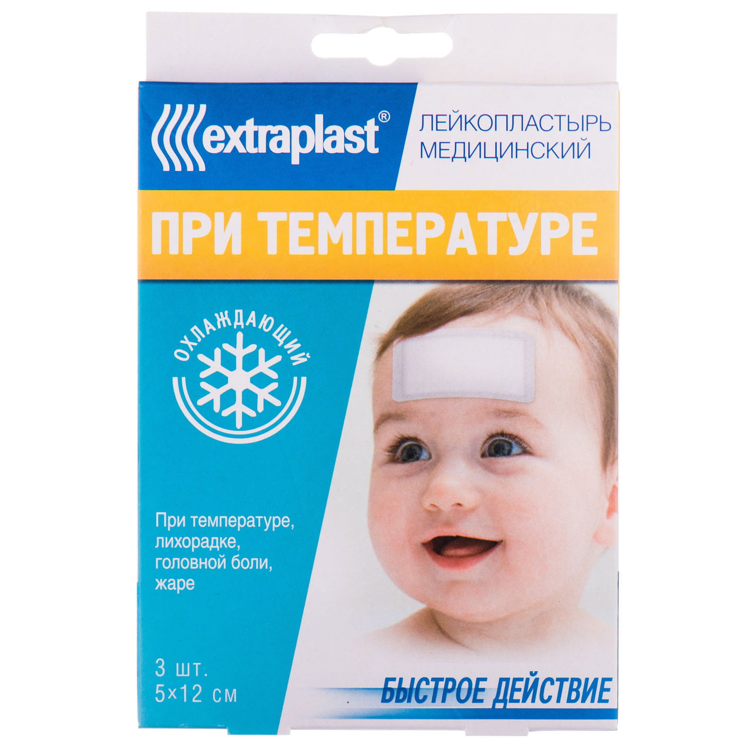 Пластырь-компресс Extraplast 5 см x 12 см N3 (против температуры)