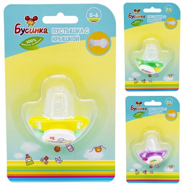 Пустышка Бусинка силиконовая (0–6 месяцев) (415)