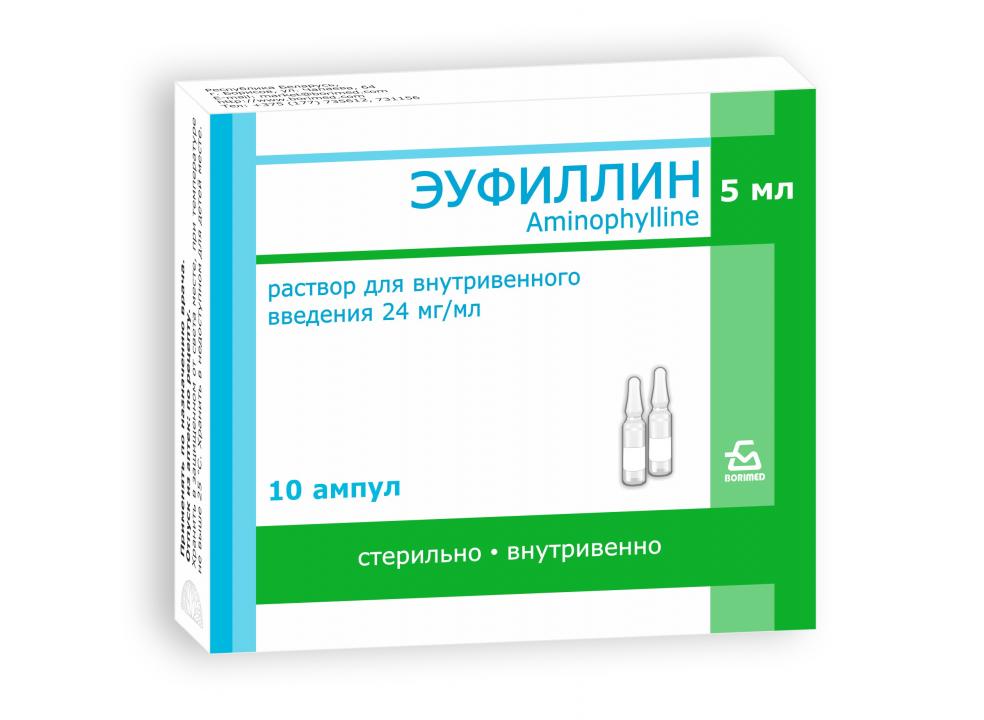 Эуфиллин 24 мг/мл, 5 мл, раствор для инъекций N10   Borisov