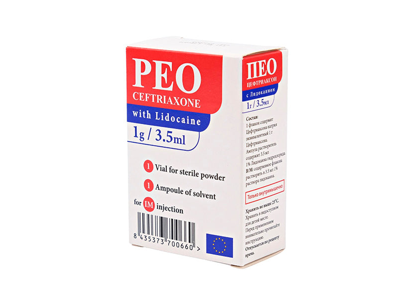Пео с лидокаином, порошок и растворитель для раствора для инъекций 1 г N1+ 3,5 мл
