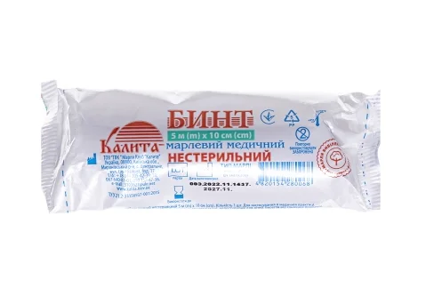 Бинт марлевый нестерильный 5м x 10см, Kalita