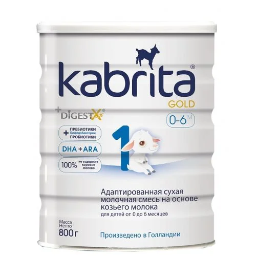 KABRITA 1 Gold 800 г (0–6 месяцев)