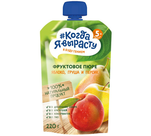 Когда Я вырасту “Пюре Яблоко, Персик, Груша” 220 г