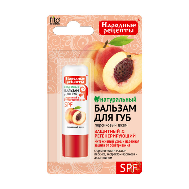 Fitocosmetic Бальзам для губ SPF 50, 4,5 г