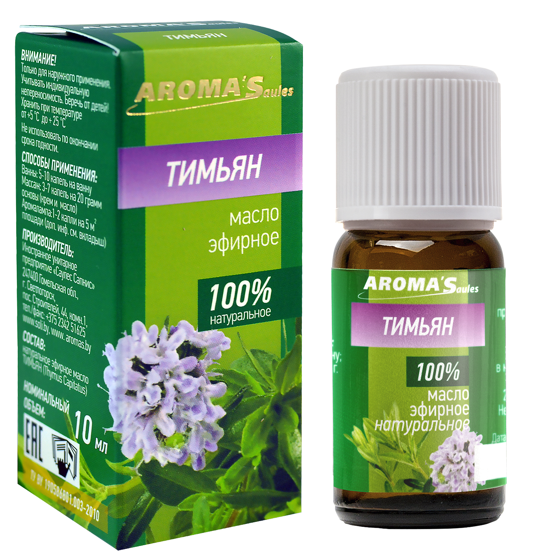 Эфирное масло Тимьяна 10 мл Fares