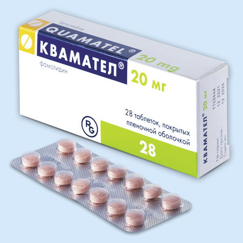 Quamatel comprimate filmate 20 mg  N14x2 