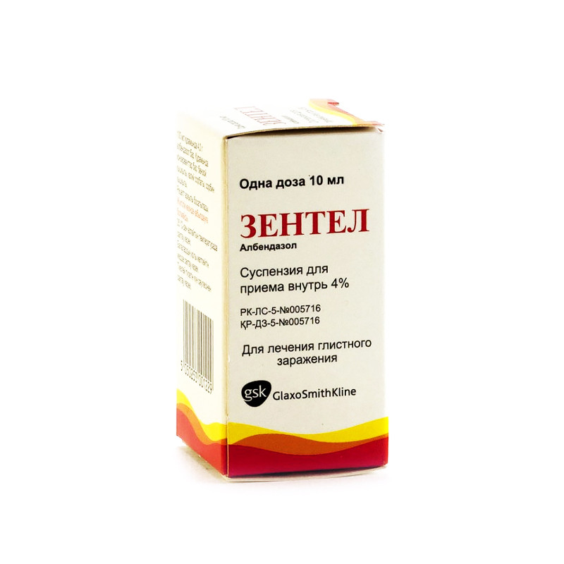 Зентел, суспензия для приема внутрь 4%, 10 мл 
