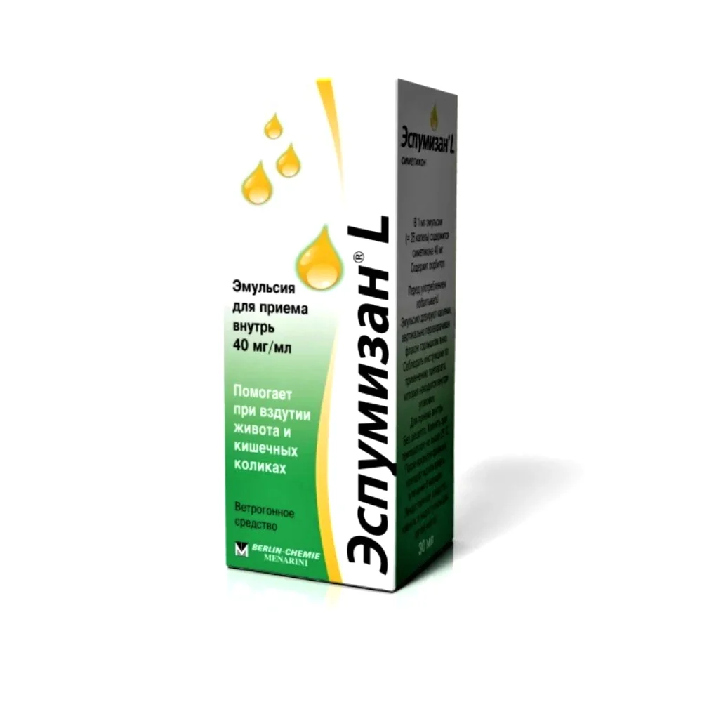 Espumisan L 40mg/ml picături orale/emulsie 30ml