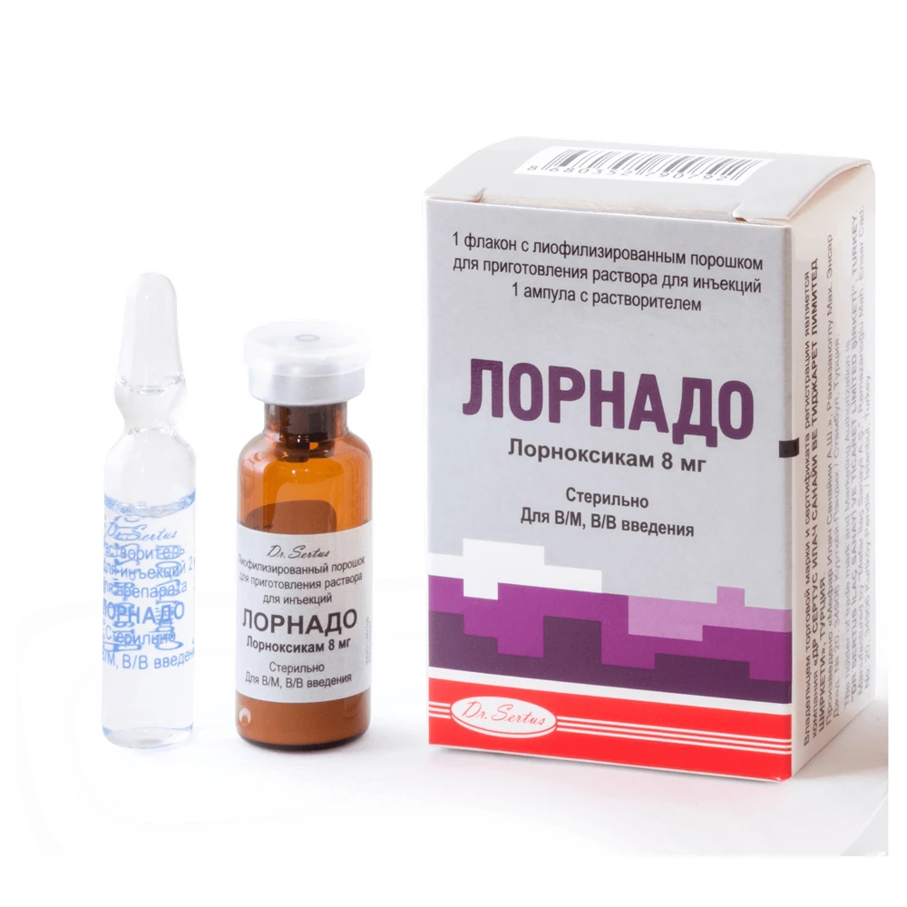 Lornado, порошок + растворитель / раствор для инъекций 8 мг №1 + 2 мл №1