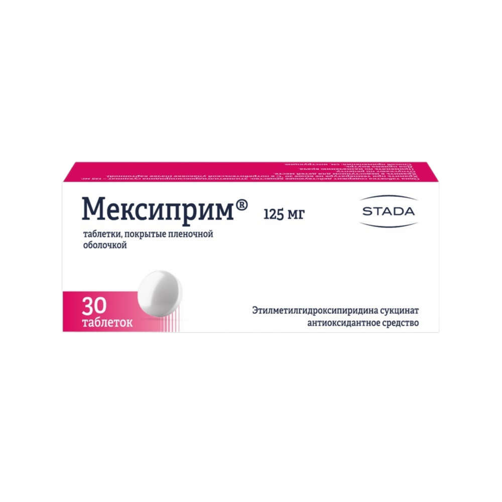Mexiprim 125 mg comprimate filmate N10x3 