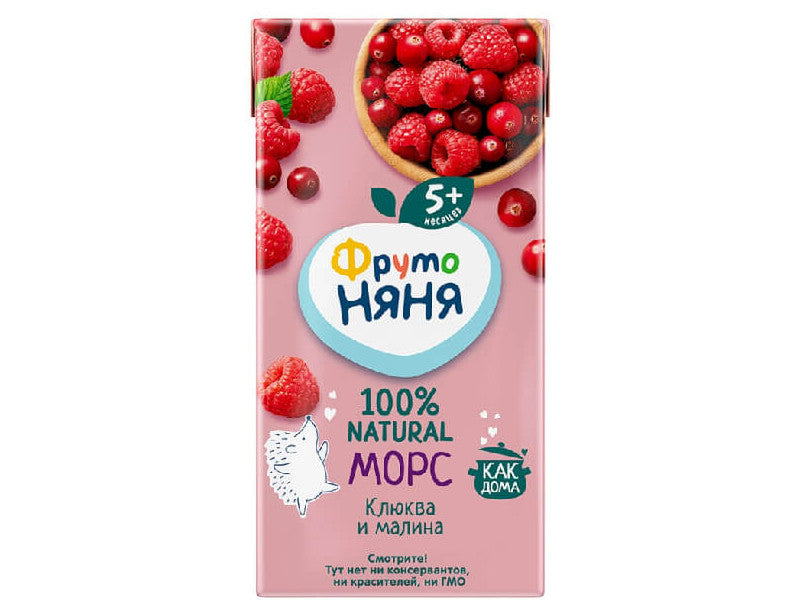 Mors Fruto Neanea din merișoare și zmeură, 200 ml