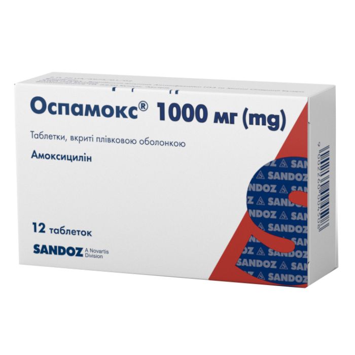 Оспамокс, таблетки, покрытые плёночной оболочкой 1000 мг N6×2 *