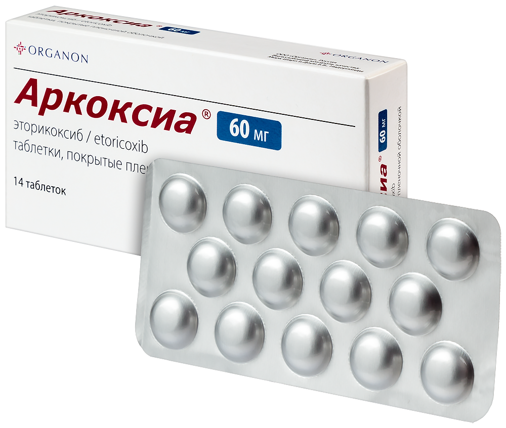 Аркоксиа 60 мг, таблетки, покрытые плёночной оболочкой №7×4