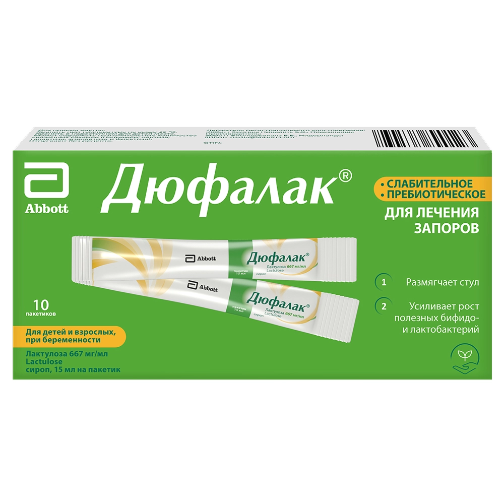 Duphalac soluție orală/plicuri 667mg/ml 15ml  N2x5 
