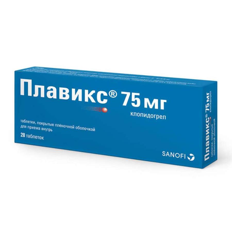 Плавикс 75 мг таблетки, покрытые пленочной оболочкой №28