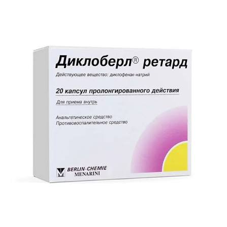 Диклоберл Ретард капсулы пролонгированного действия 100 мг №10x2