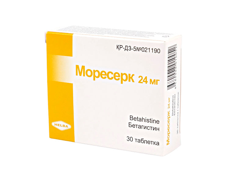 Моресерк 24 мг таблетки №10×3