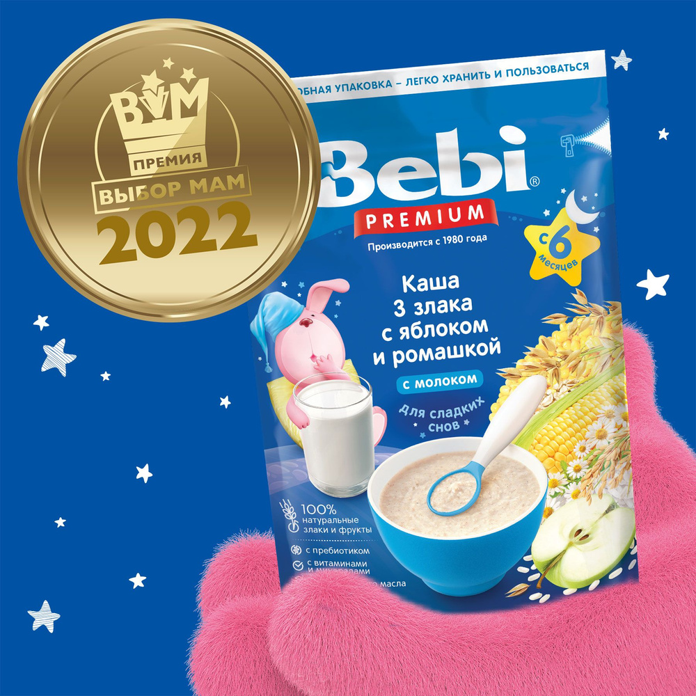 Bebi „Terci de lapte 3 cereale cu măr și mușețel” 200 g (9 luni+)