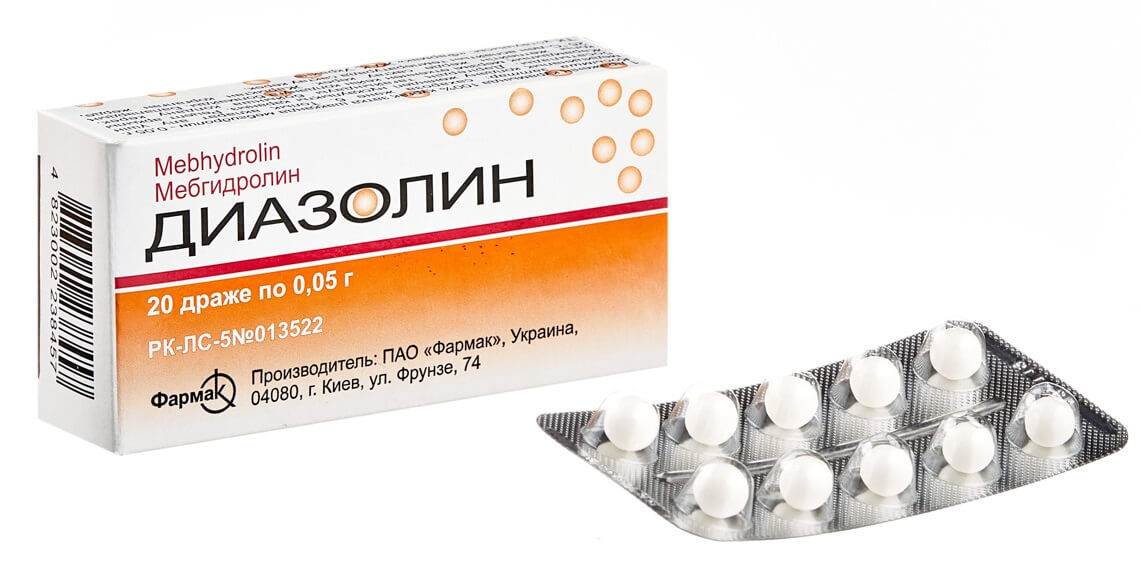 Диазолин 50 мг драже №10x2  Farmak