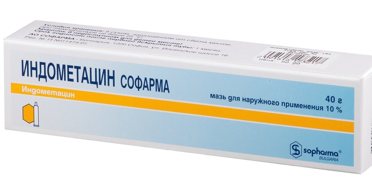 Индометацин SPH мазь 100 мг/г 40 г Sopharma