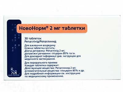 NovoNorm 2 mg comprimate N15x2