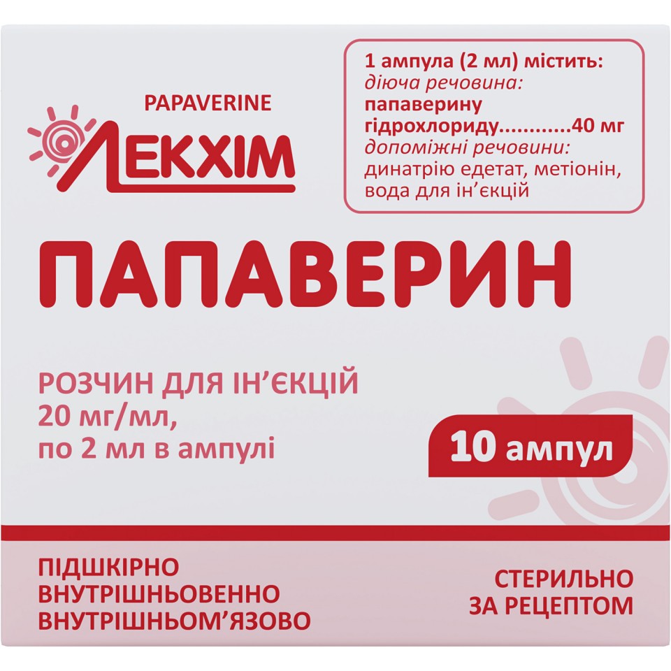 Папаверин раствор для инъекций 20 мг/мл, 2 мл №5x2  Lekhim