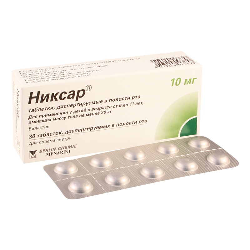 Nixar comprimate orodispesabile 10 mg  N10x3