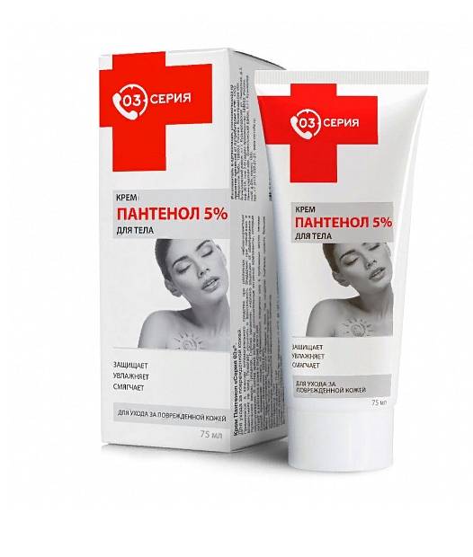 Крем для тела «03-СЕРИЯ Пантенол» 75 мл (Panthenol) для ухода за поврежденной кожей