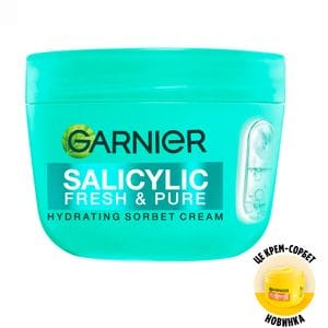 Увлажняющий крем-сорбет Garnier с салициловой кислотой 85 мл