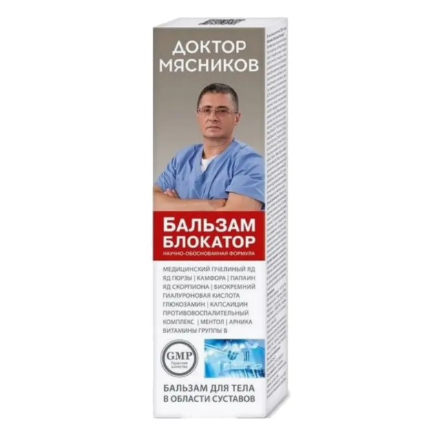 Бальзам для тела «Доктор Мясников» Блокатор 125 мл