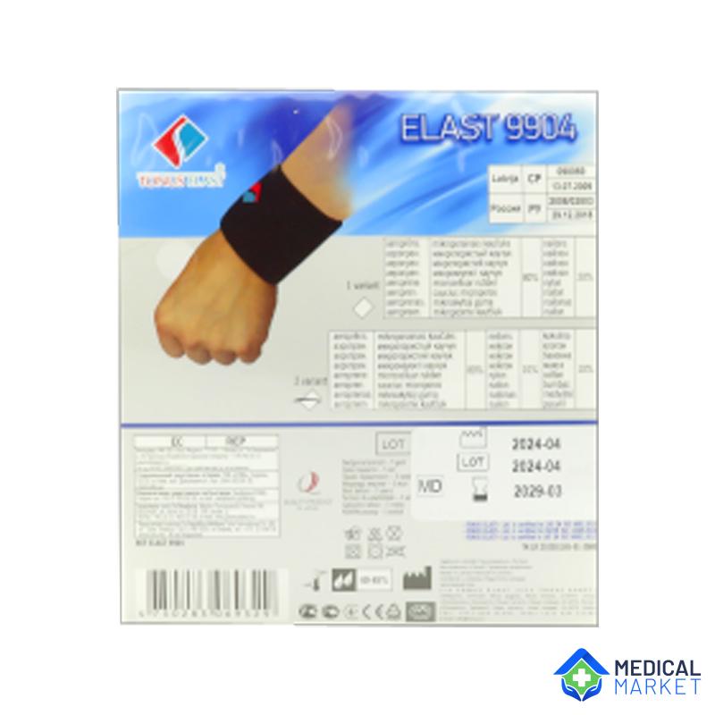 Bandaj elastic pentru încheietura mâinii Tonus (9904), nr. 1