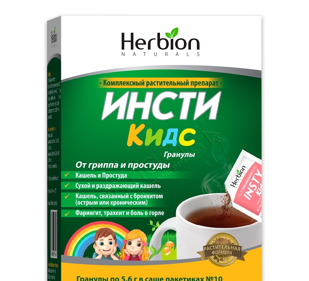 Инсти Кидс гранулы 5,6 г №10