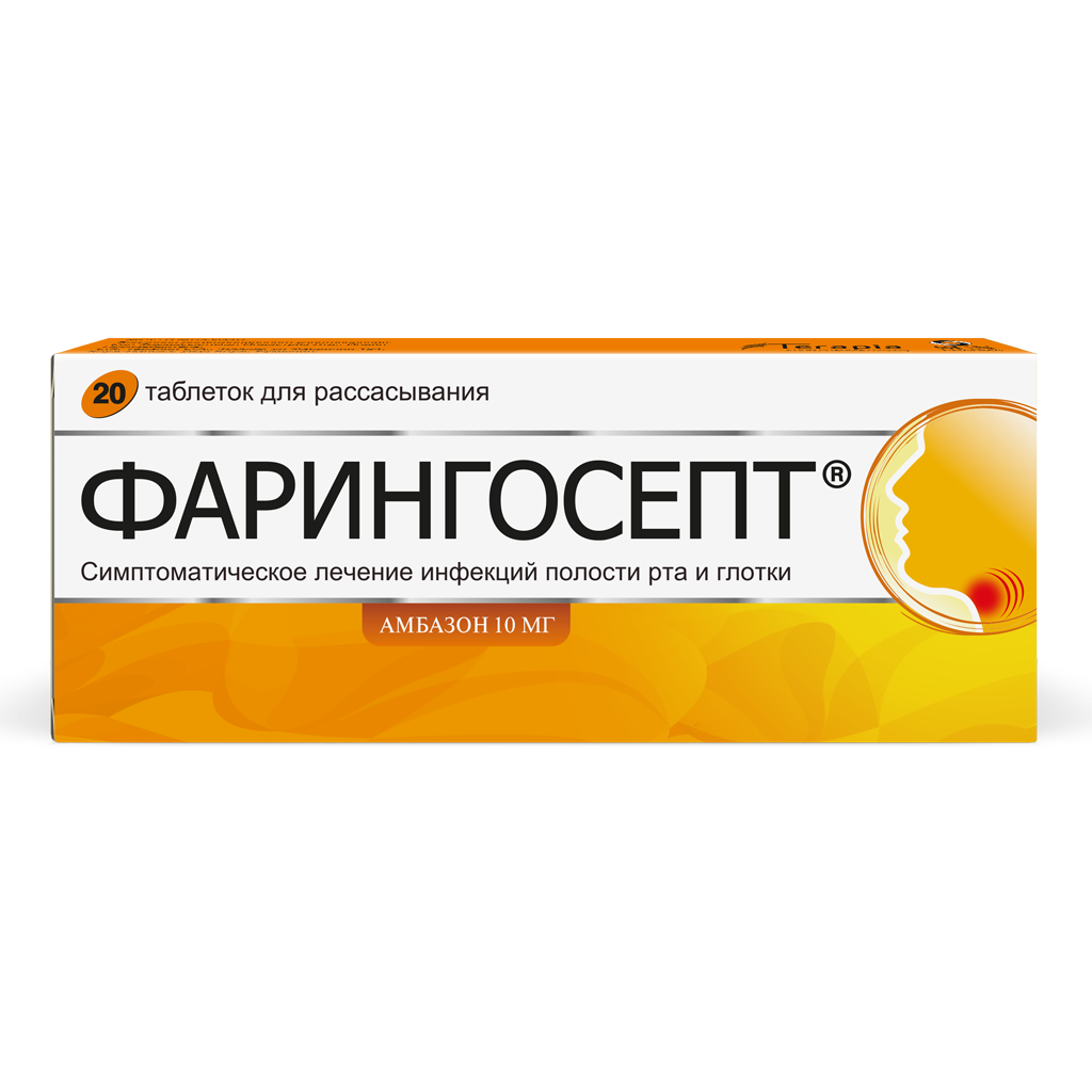 Faringosept 10 mg, comprimate de supt N10x2  SUN Pharma