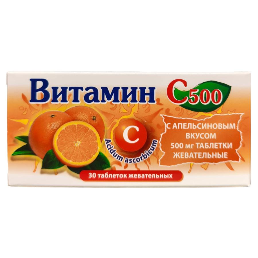 Витамин C 500 мг жевательные таблетки №10×3 со вкусом апельсина UV Kiev