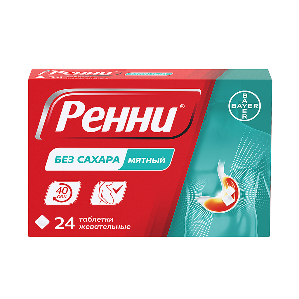 Ренни Мятный жевательные таблетки 680 мг + 80 мг №6×4