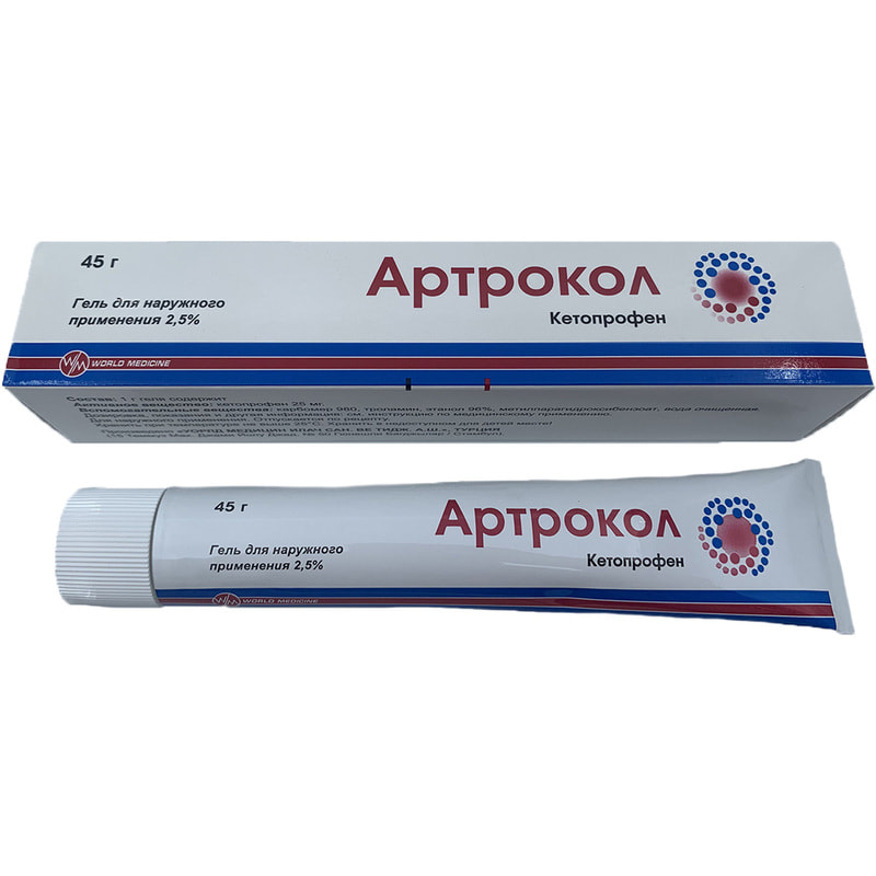 Артрокол гель 2,5%, 45 г
