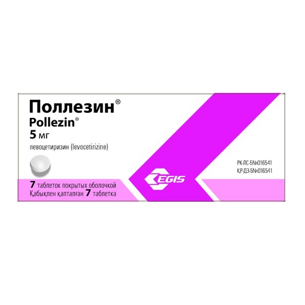 Поллезин 5 мг таблетки, покрытые пленочной оболочкой, №7