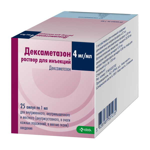 Dexametazon soluție injectabilă 4 mg/1 ml N5x5  KRKA