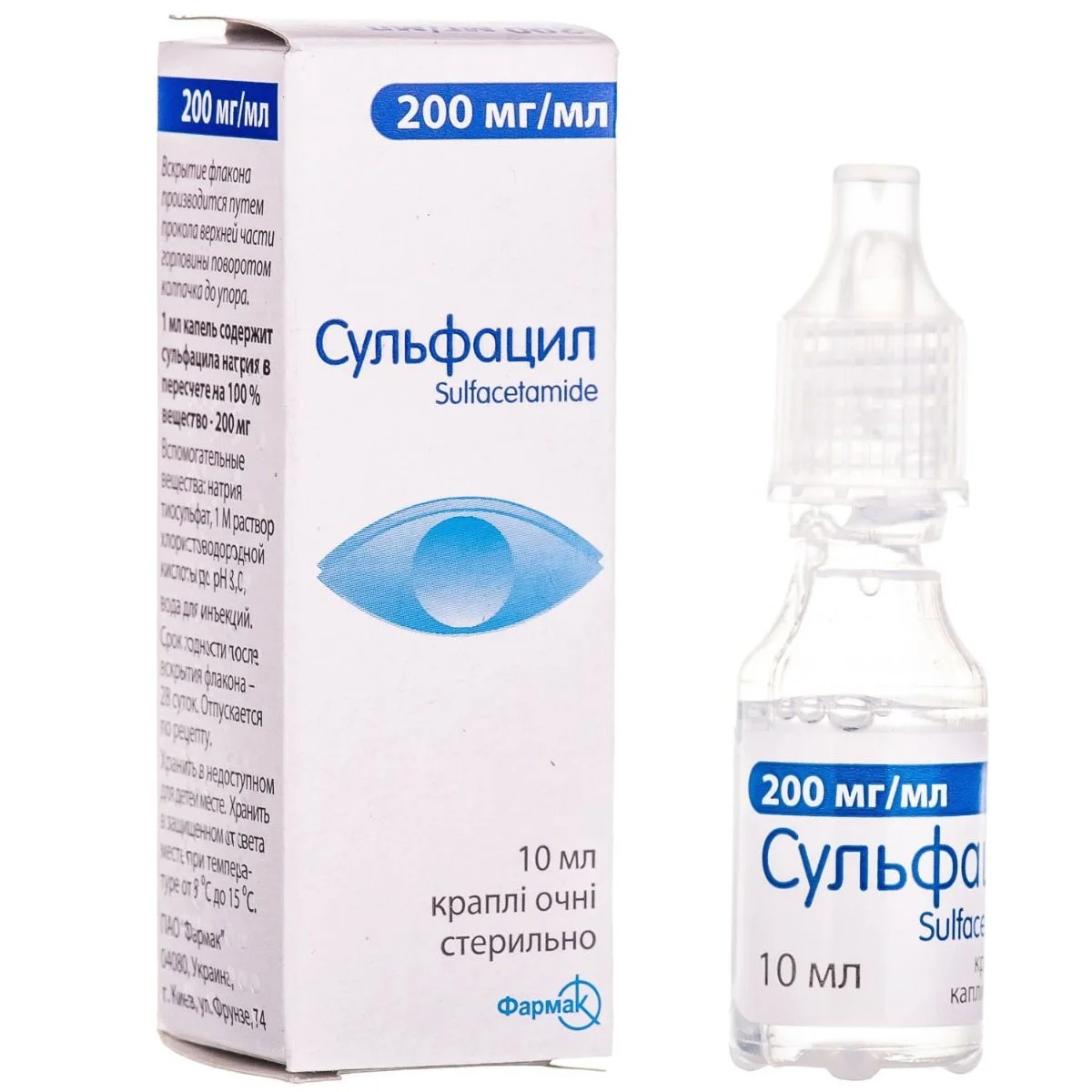 Sulfacil picături oftalmice 200 mg/ml 10 ml