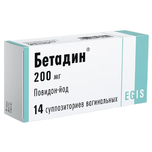 Бетадин 200 мг, суппозитории вагинальные №7x2