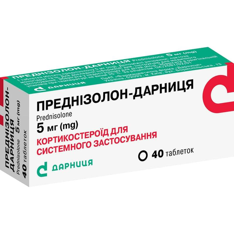 Prednisolon-Darnița 5 mg comprimate N10x4