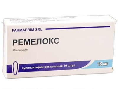 Remelox 15 mg supozitoare N5x2