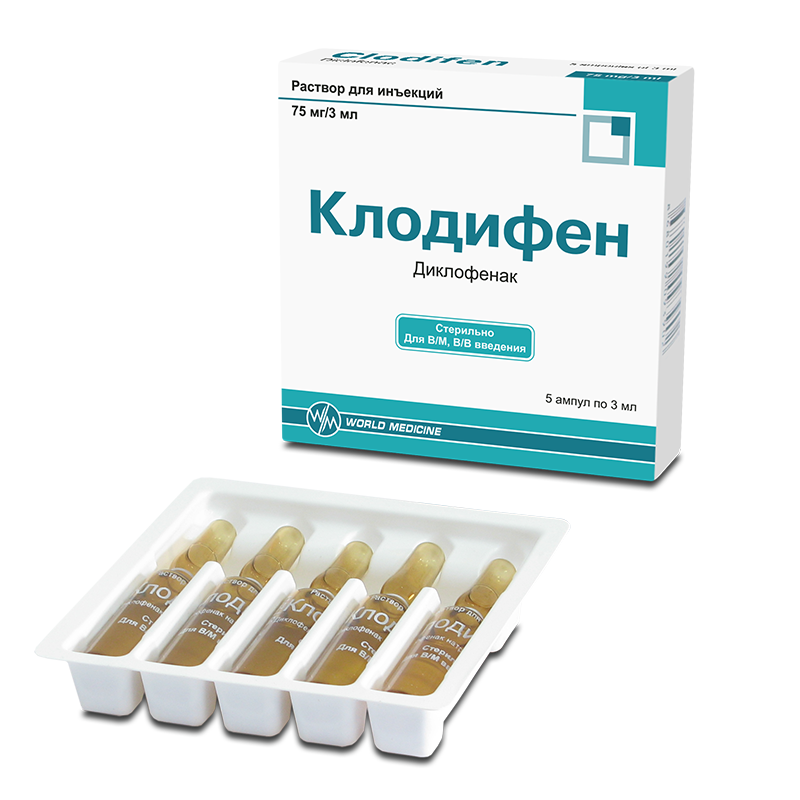 Clodifen soluție injectabilă 75 mg/3 ml N5 