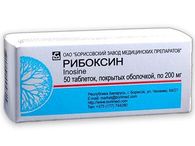 Riboxinum 200 mg comprimate filmate N10x5  Borisov