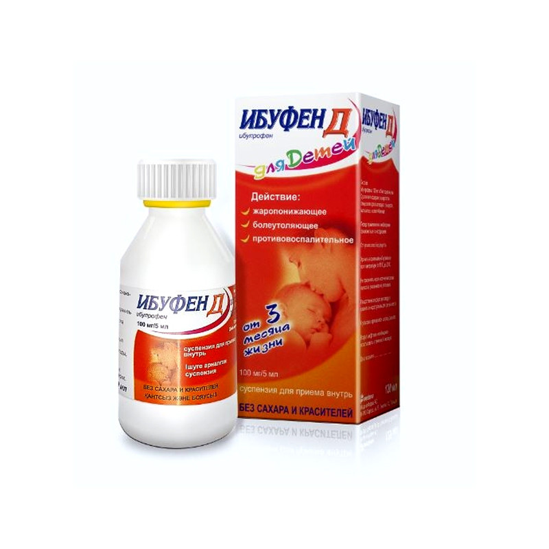 Ibufen D suspensie orală 100 mg/5 ml 100 ml CAPȘUNĂ