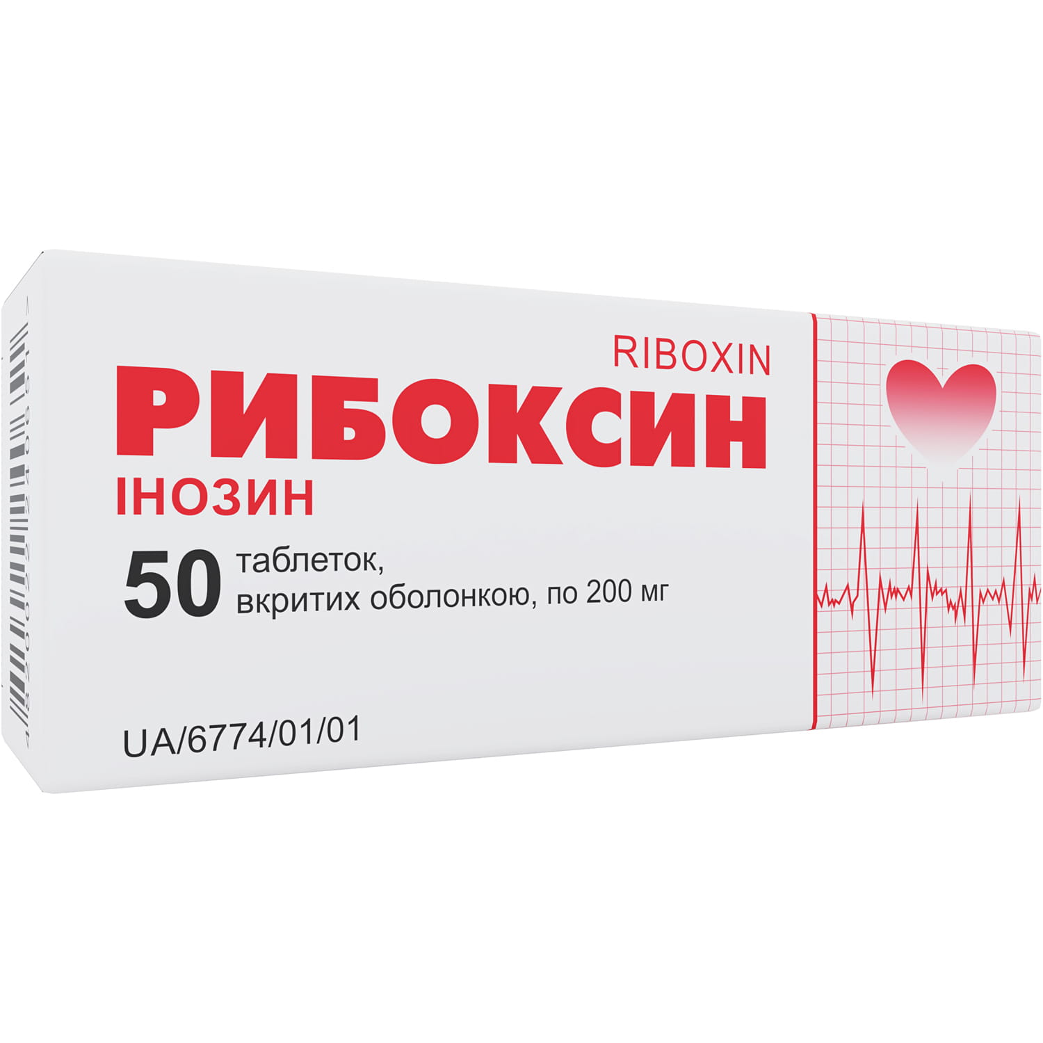 Riboxinum 200 mg comprimate filmate N10x5  Tehnolog