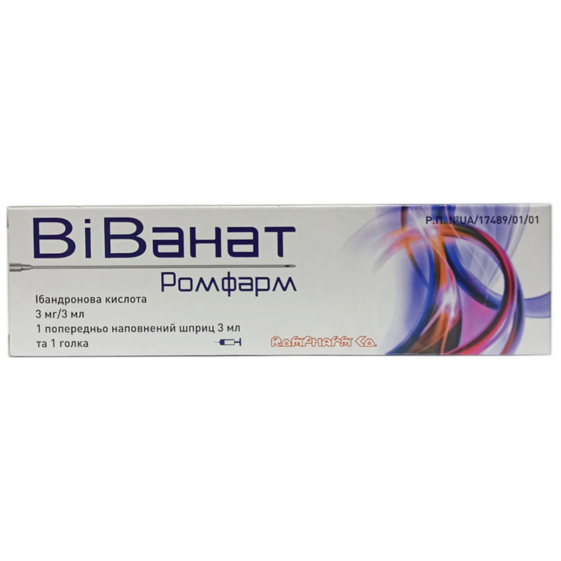 Vivanat Rompharm soluție injectabilă, seringă preumplută 1mg/ml 3 ml N1