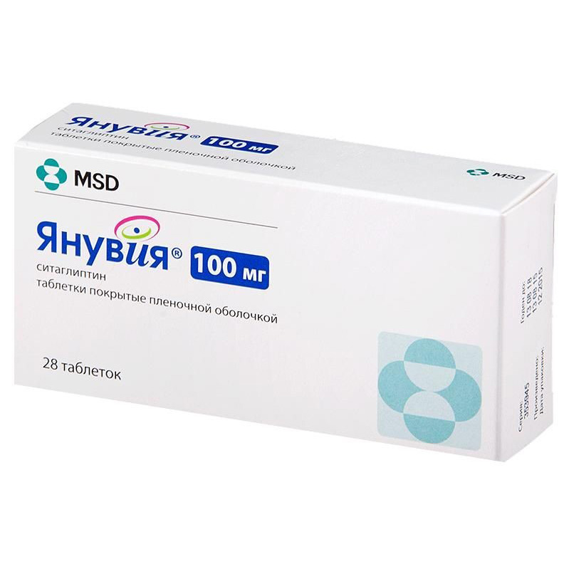 Januvia 100 mg comprimate filmate N14x2
