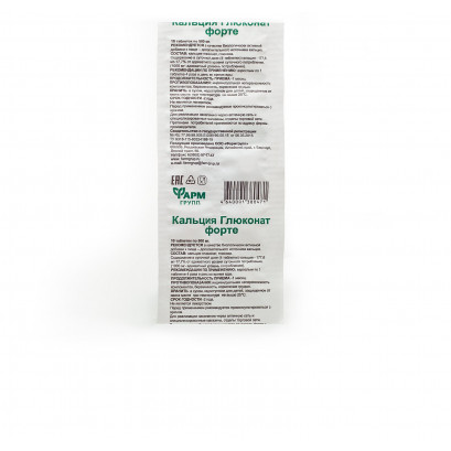 Calciu gluconat Forte 500 mg comprimate N10 